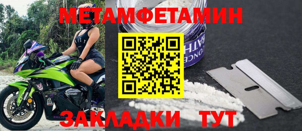 Amphetamine Premium Гагарин