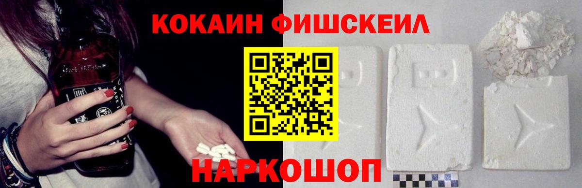 Cocaine 99%  Вход с VPN  Cocaine 98%  Гагарин 