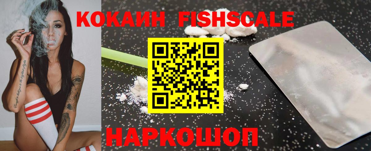Кокаин 98% Гагарин