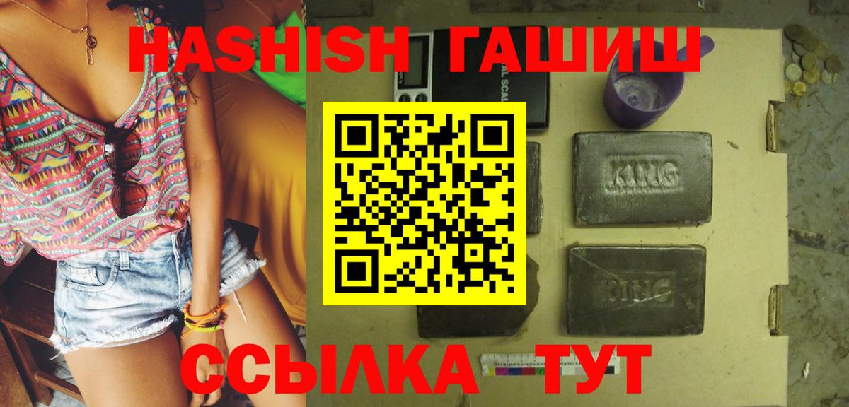 Гашиш Изолятор Гагарин