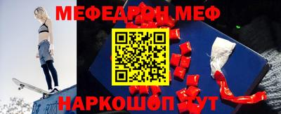 кокаин перу Краснокаменск
