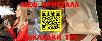кокаин перу Краснокаменск