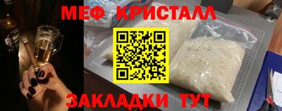 эйфоретик Краснодар