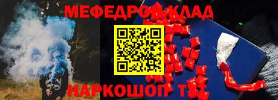 эйфоретик Краснодар