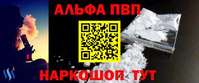 эйфоретик Краснодар
