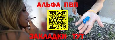 а пвп мука Краснознаменск