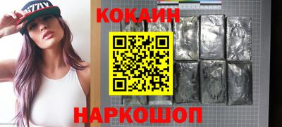 кокаин перу Краснокаменск