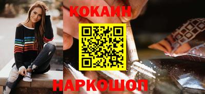 эйфоретик Краснодар