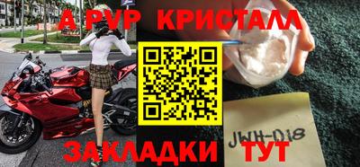 эйфоретик Краснодар