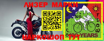 эйфоретик Краснодар