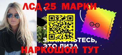 эйфоретик Краснодар