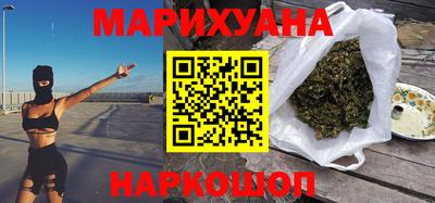 кокаин перу Краснокаменск