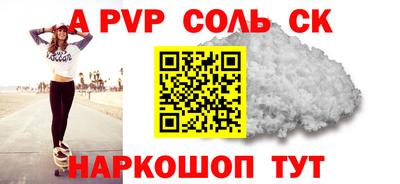 эйфоретик Краснодар