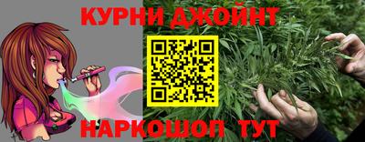 кокаин перу Краснокаменск