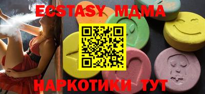 а пвп мука Краснознаменск