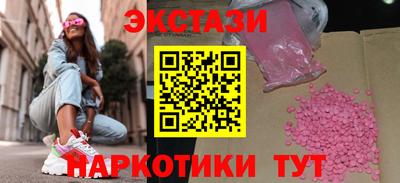 кокаин перу Краснокаменск