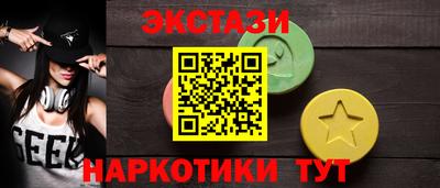 эйфоретик Краснодар