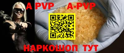 кокаин перу Краснокаменск