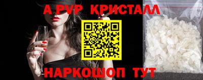 кокаин перу Краснокаменск