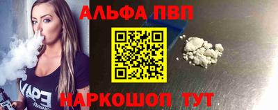 кокаин перу Краснокаменск