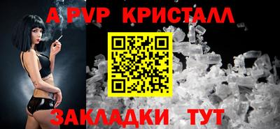 эйфоретик Краснодар