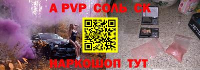 эйфоретик Краснодар
