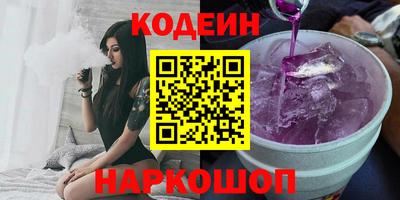 кокаин перу Краснокаменск
