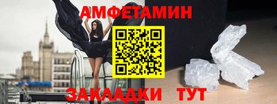 эйфоретик Краснодар