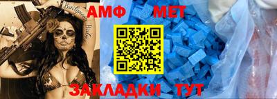 а пвп мука Краснознаменск