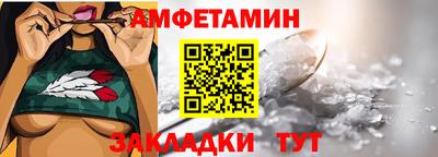 эйфоретик Краснодар