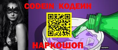 кокаин перу Краснокаменск