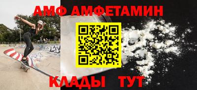 эйфоретик Краснодар