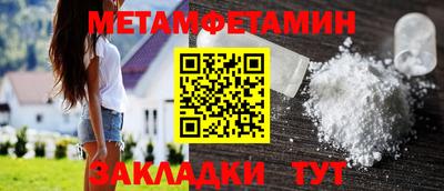 а пвп мука Краснознаменск
