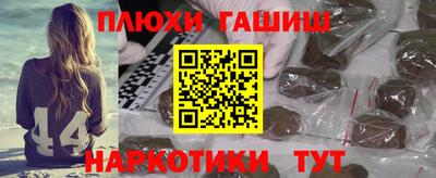 эйфоретик Краснодар