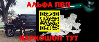 кокаин перу Краснокаменск