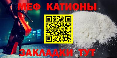 эйфоретик Краснодар