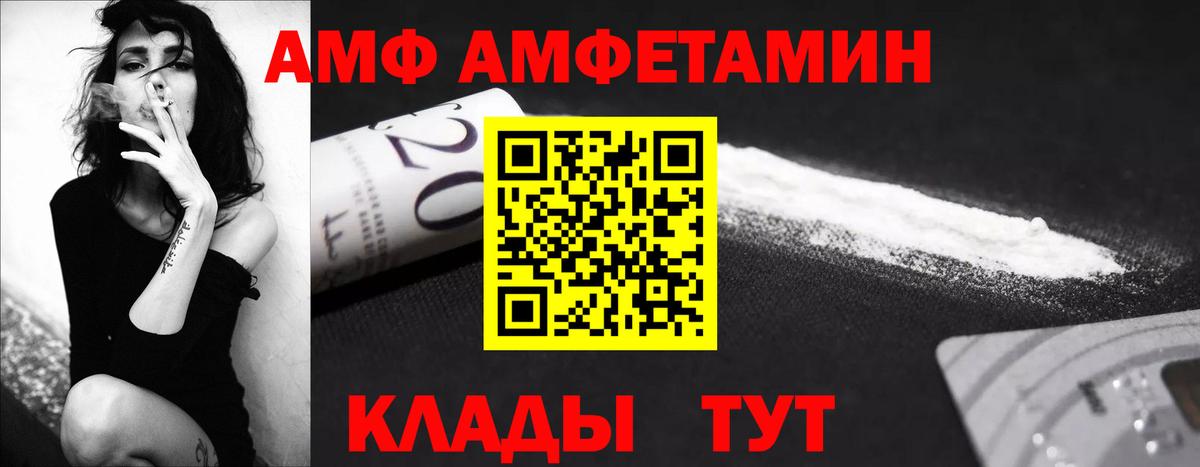 Метамфетамин  МЕТАМФЕТАМИН мет  МЕТАМФЕТАМИН мет  Вход с VPN  Гагарин 