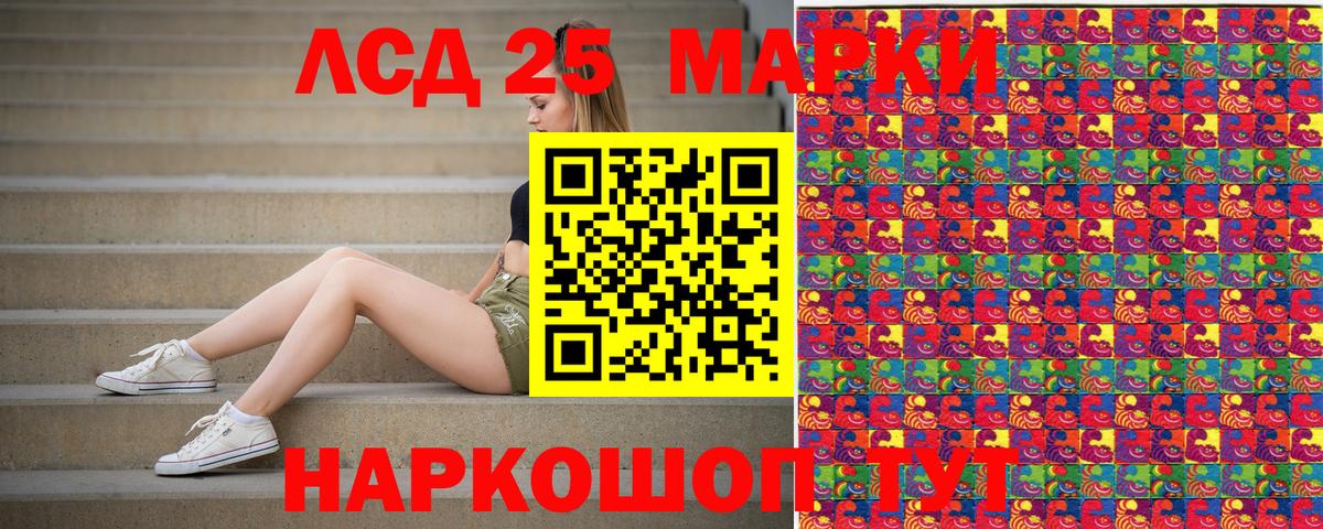 Марки NBOMe 1,5мг Гагарин