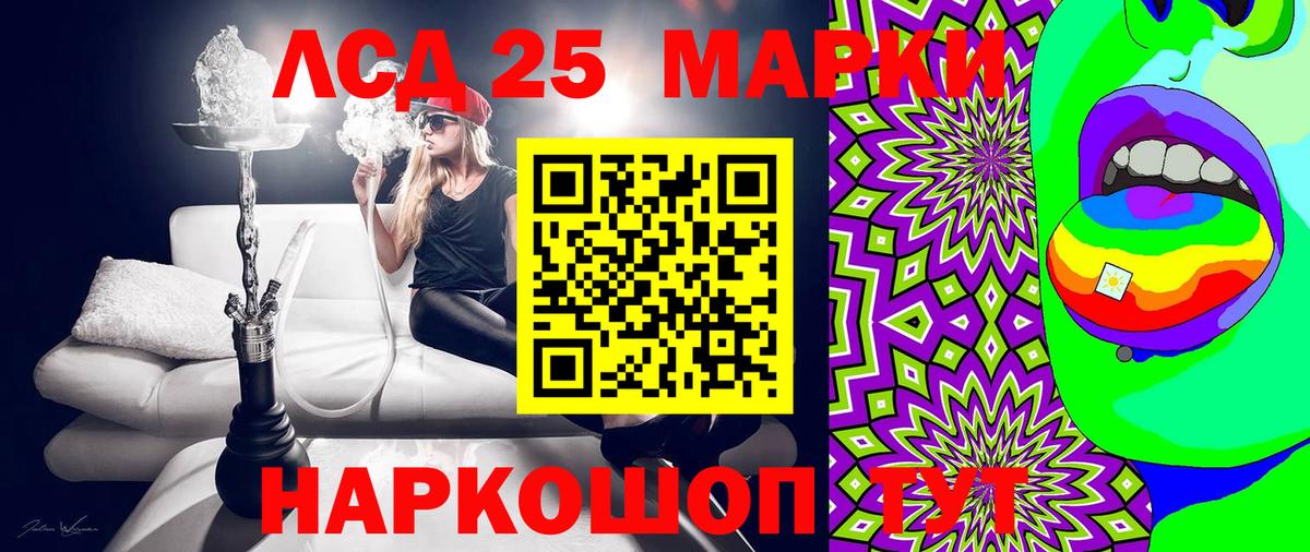 Гагарин  Марки NBOMe 1,8мг  Вход с VPN 