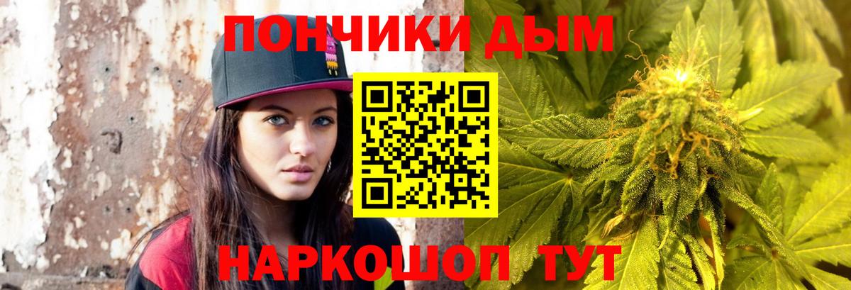 МАРИХУАНА SATIVA & INDICA Гагарин